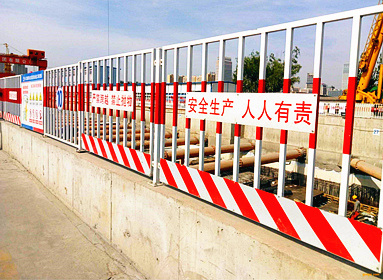 基坑臨邊圍欄