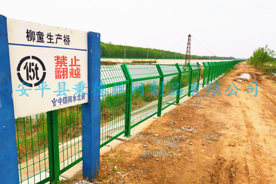 南水北調(diào)山東段護欄網(wǎng)項目