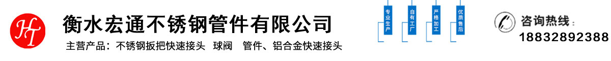 萊西市產(chǎn)芝灌區(qū)改造修復(fù)工程圍網(wǎng)生產(chǎn)廠(chǎng)家